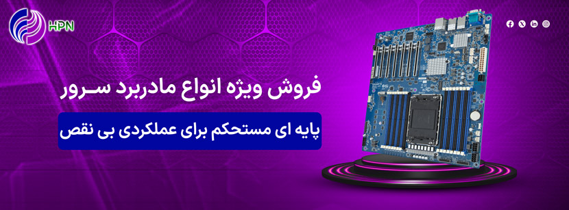 فروش لپ تاپ های ASUS